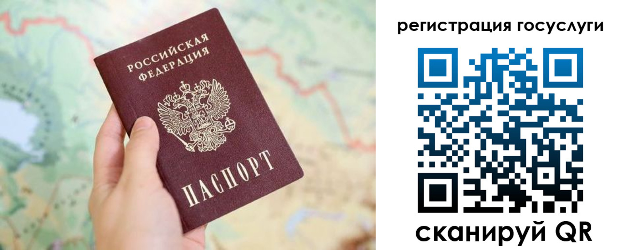 временная регистрация в квартире в Невеле